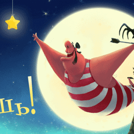 Гифка для презентации