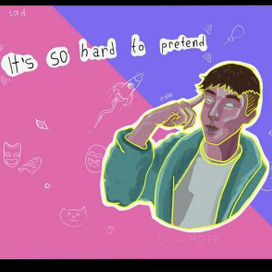 Это так тяжело