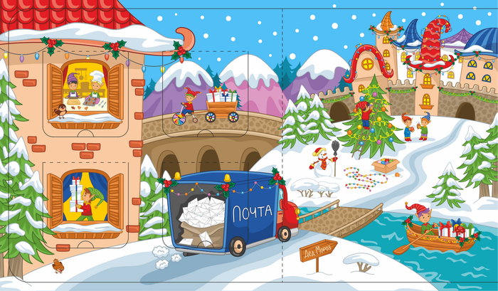 Детская книжка "Кто делает подарки"