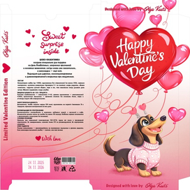 Дизайн и иллюстрация к упаковке шоколада