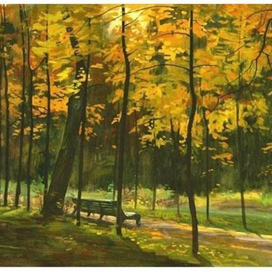 Золотая осень