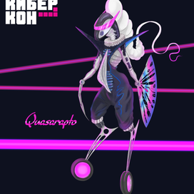 Маскот для фестиваля "Киберкон"