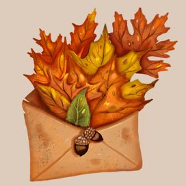 Осеннее письмо