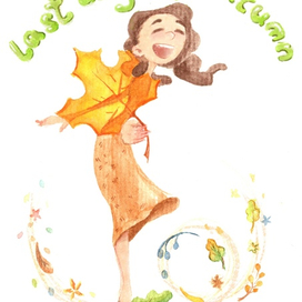 Прекрасная осень 🍁🍂🍃