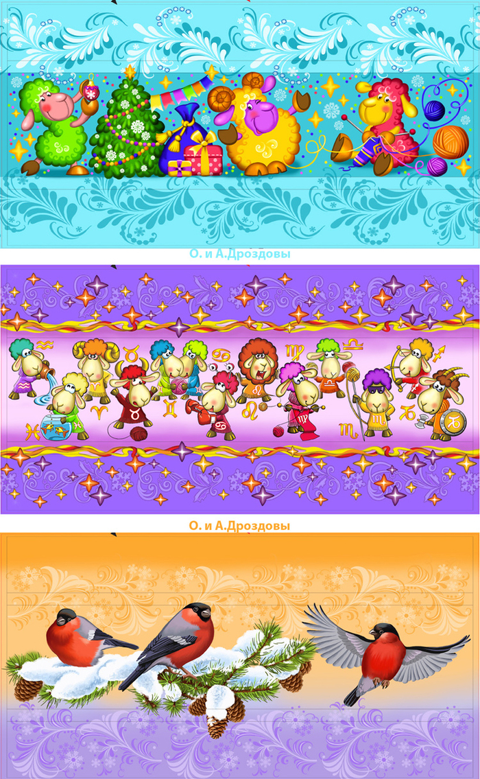 Рисунки для ёлочных шаров