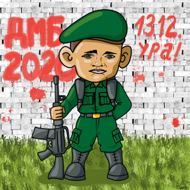 Карикатурный портрет 