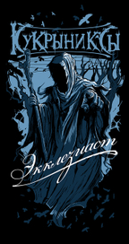 принт на футболку