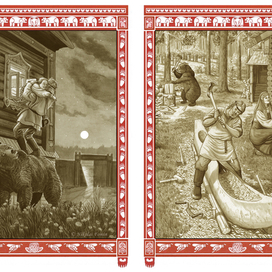 Медвежий яр 2.