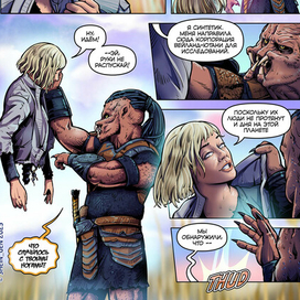 Страница комикса Хищник: Планета смерти