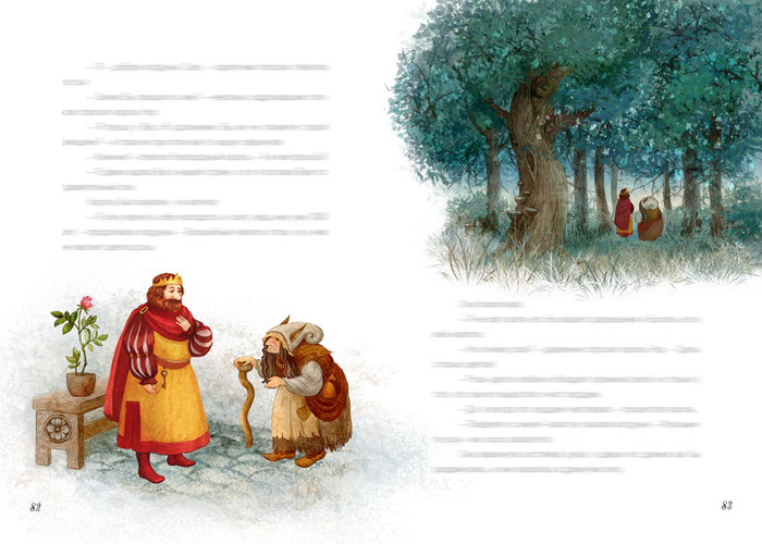 Король Нор-4