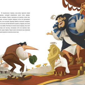 Карлик Нос. У герцога.