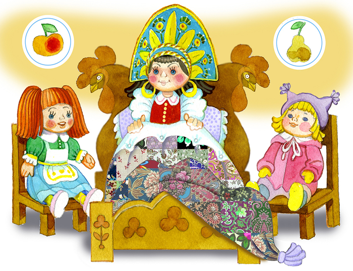 "Сестрёнка"