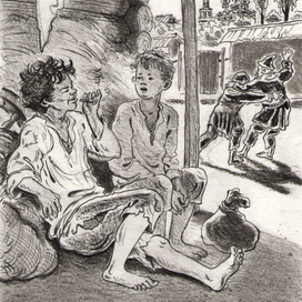 Рыжик и Спирька-вьюн