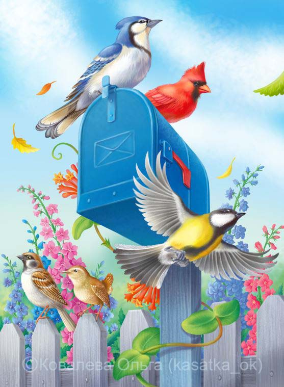Птицы и почтовый ящик
