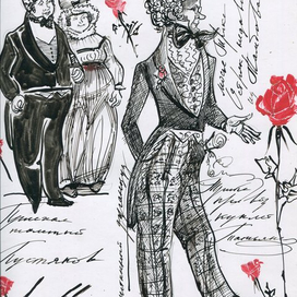 Евгений Онегин