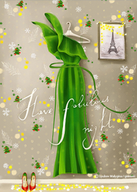 открытка к праздникам