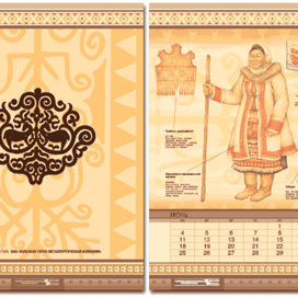 Иллюстрации для корпоративного календаря "Норильский Никель"