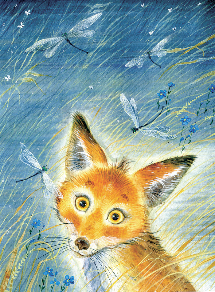 "Вот тут-то появился Лис! Сент-Экзюпери