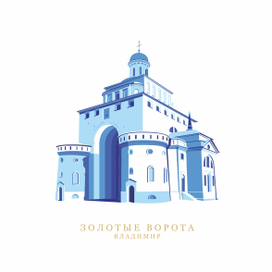 Золотые ворота