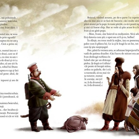 Крянгэ Иван Турбинка