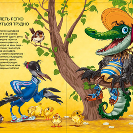 Фразеологический словарь 1