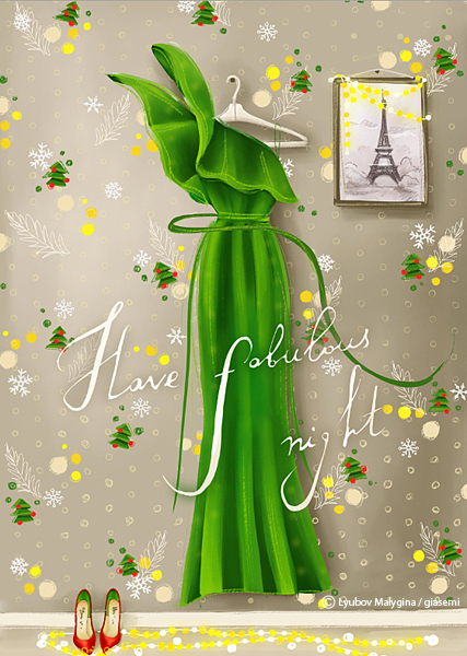 открытка к праздникам