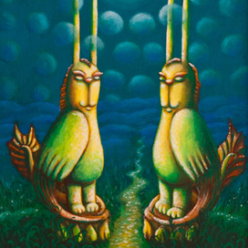 Южный оракул