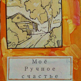 апельсиновый фон 