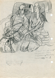 Император Иэясу (набросок давних дней 2)