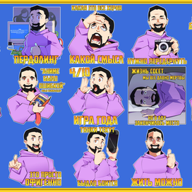 Стикерпак "Коммандер"