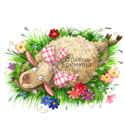 "На лужайке"