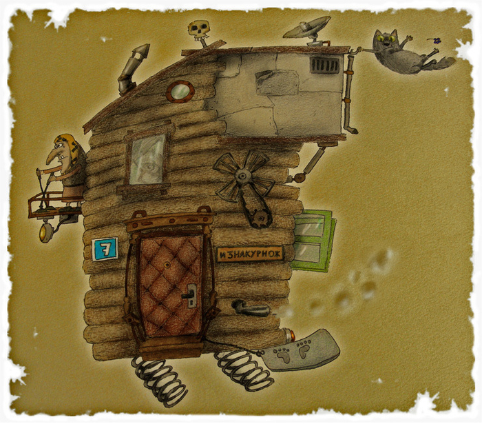 ИЗНАКУРНОЖ