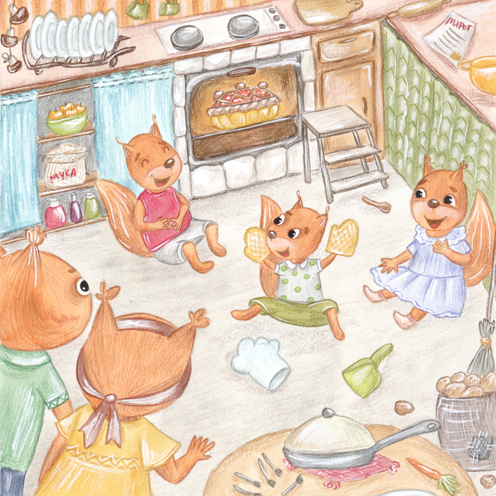 Моя семья, истории о бельчатах