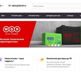  Все для стабильной и безопасной работы газовых котлов