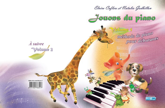 Обложка "Играем на пианино, том 1"