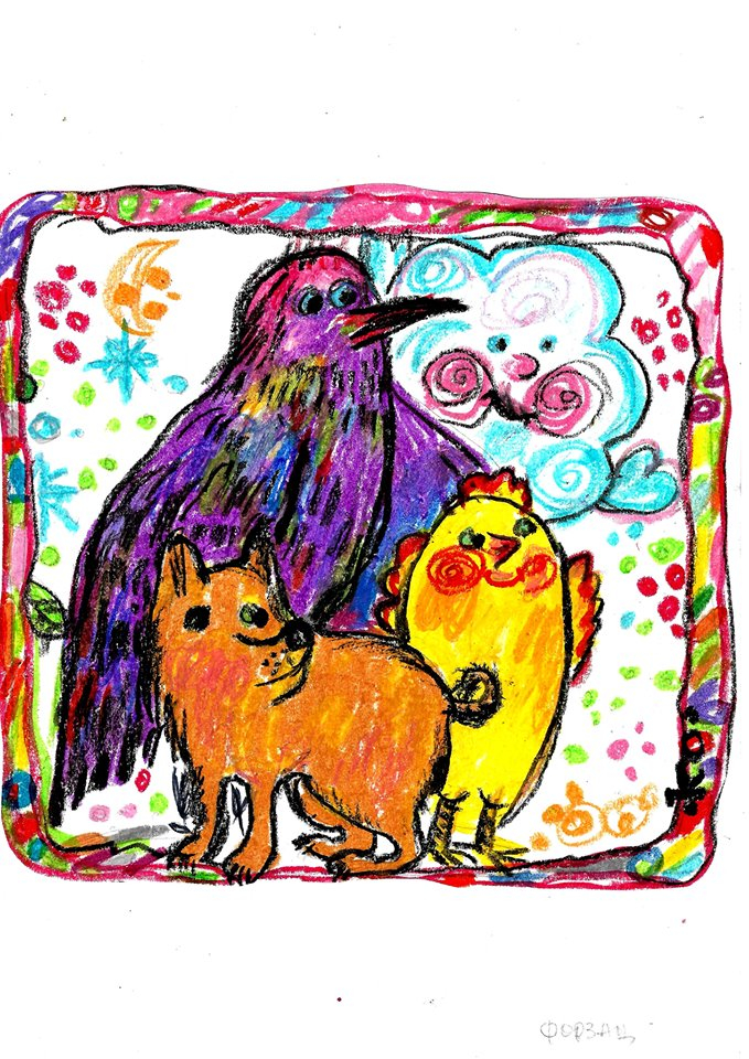 Форзац к книге М.Садовского ,,Бяша ".Издательство Ридеро 2020