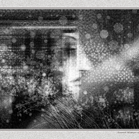 На Рассвете