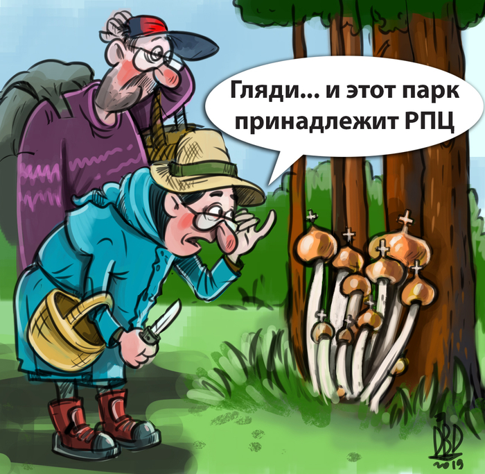 карикатура