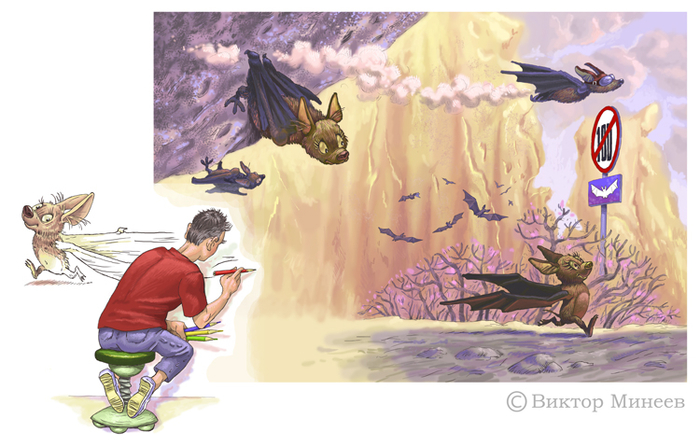 Летучая мышь 6