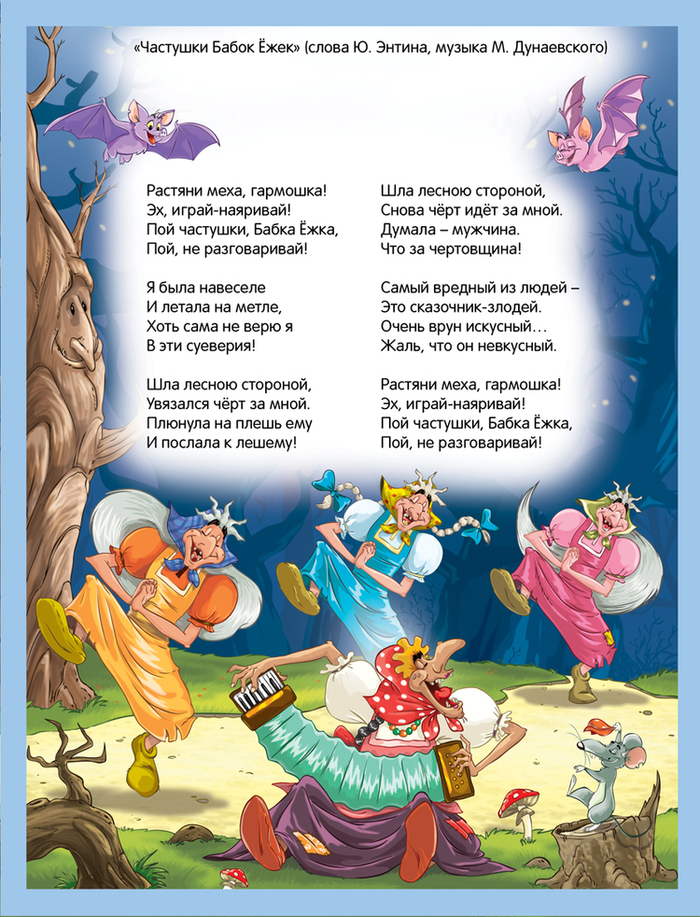 бабки Yo! жки