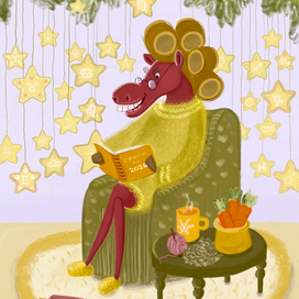 Всем счастья!