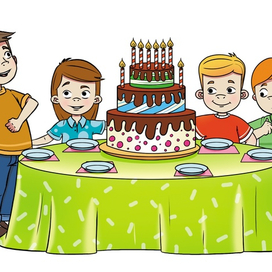 День рождения