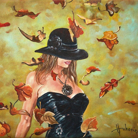  Осень история