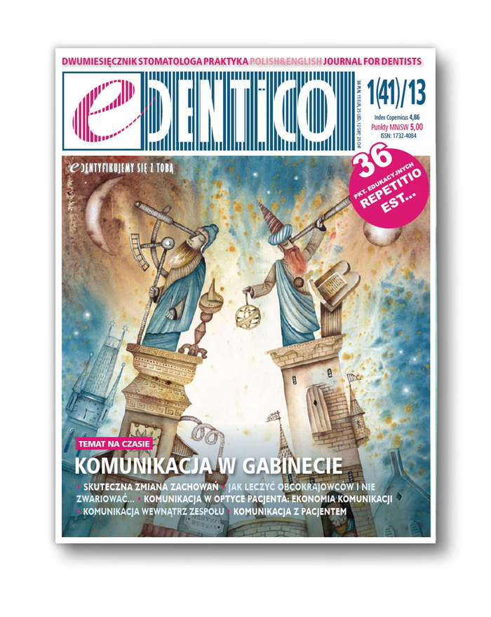 Иллюстрация на обложке Евгения Иванова.