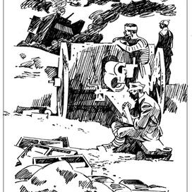 "Как это было"  -Артиллеристы