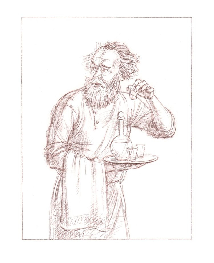 "Свои люди-сочтёмся" А.Н. Островский;  иллюстрация