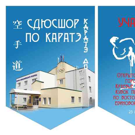 Вымпел 