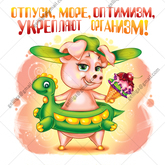 Перекидной календарь" Офисные приколы"