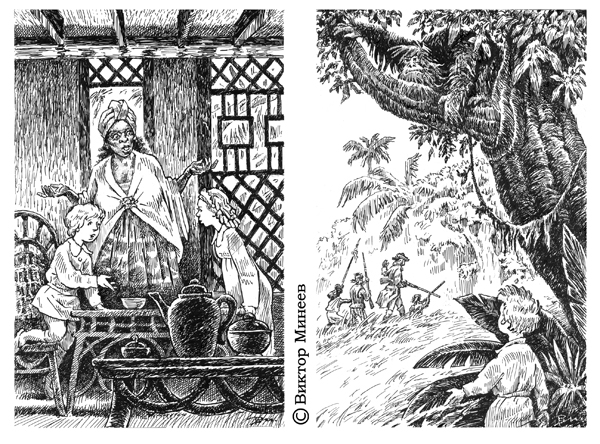 Дитя лесов 3