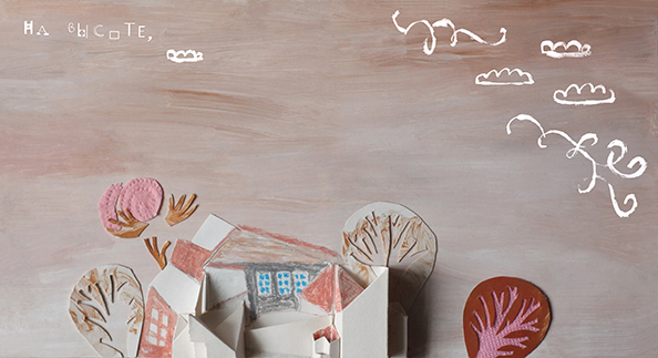 авторская книга